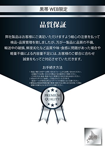 海鮮工房 黒帯 ボタンエビ 訳あり（サイズ不揃い）