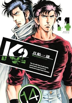 K2(30) (イブニングKC) | 真船 一雄 |本 | 通販 | Amazon