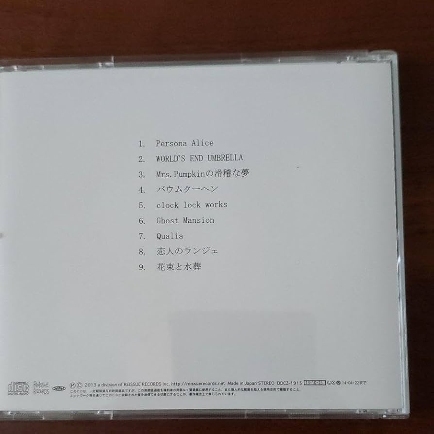 米津玄師 & ハチ CDアルバム 全8枚セット 　全巻送料無料 OFFICIAL ORANGE/ハチ