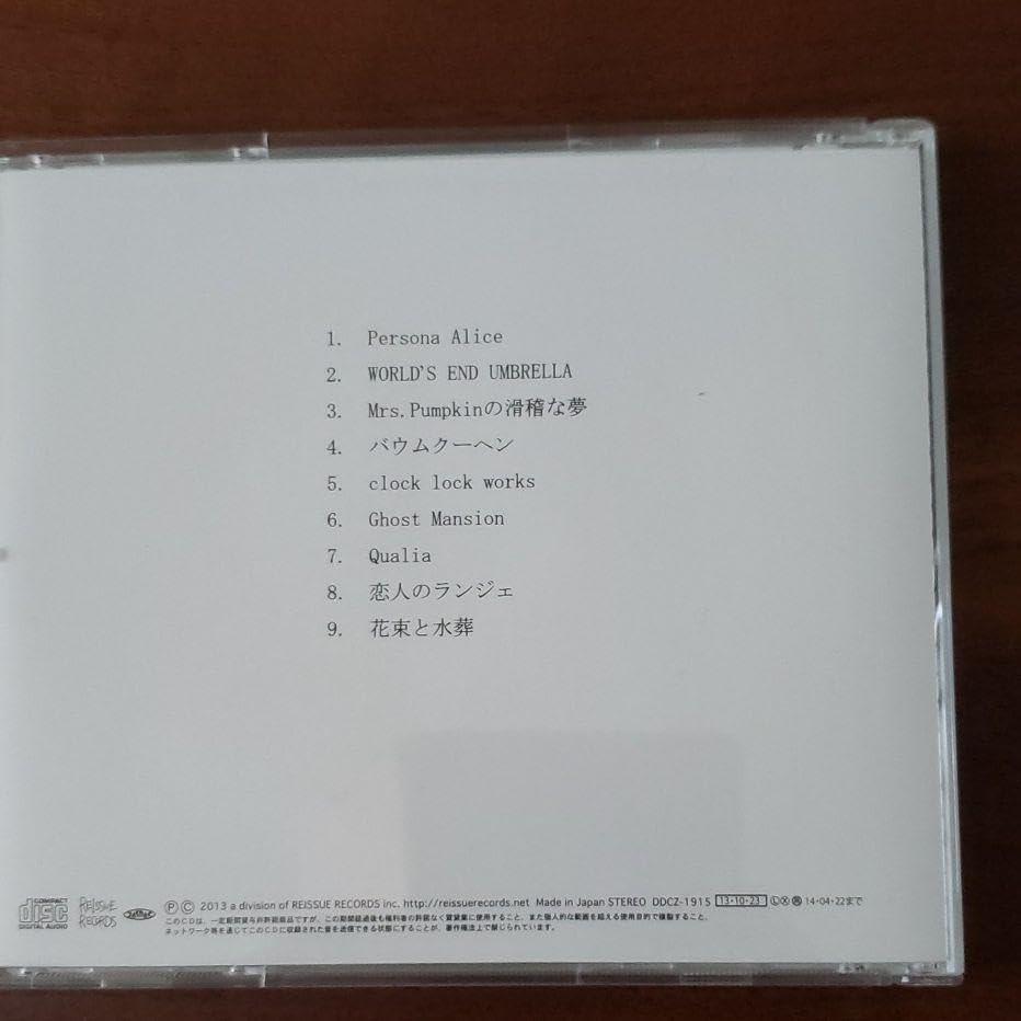 【りちこ】米津玄師 廃盤レア 本人サイン入りCD 花束と水葬 りちこ様専用】米津玄師 廃盤レア 本人サイン入りCD 花束と水葬