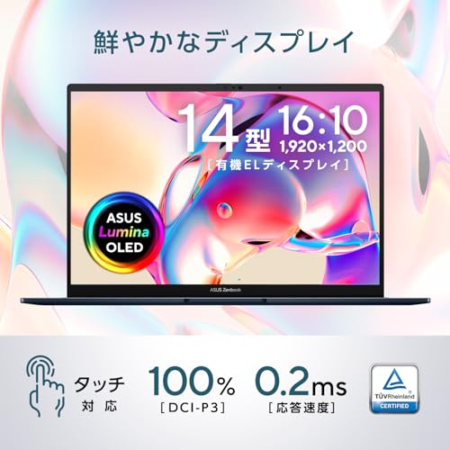 undefined ASUS ノートパソコン Zenbook 14 OLED UX3405CA 14型 インテル Core Ultra 7 255H メモリ 16GB SSD 1TB WPS Office搭載 Windows 11 重量 1.28kg Wi-Fi 7 Type-C給電対応 顔認証 有機ELパネル タッチディスプレー Copilot+PC AI PC UX3405CA-TU7161BLW の商品画像 5