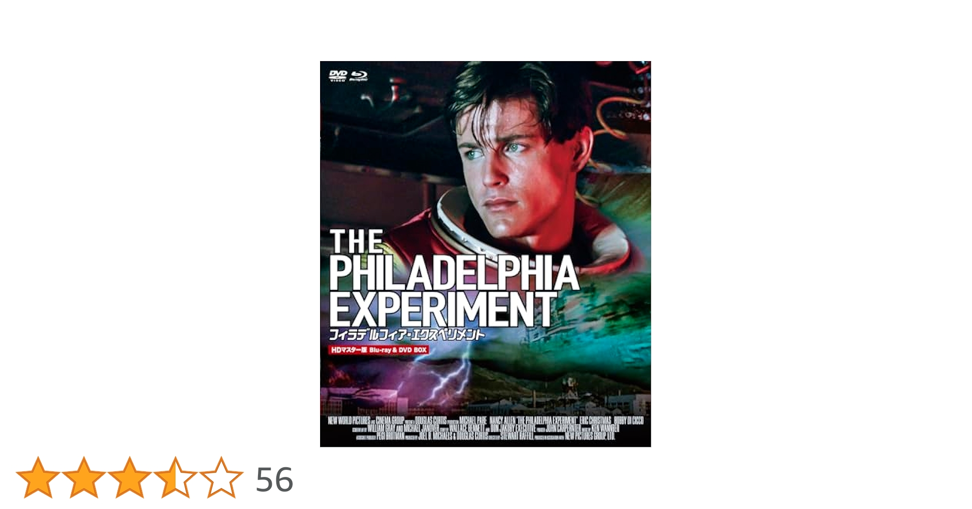 フィラデルフィア・エクスペリメント('84米) Blu-ray Disc Amazon.co.jp: フィラデルフィア・エクスペリメント HDマスター