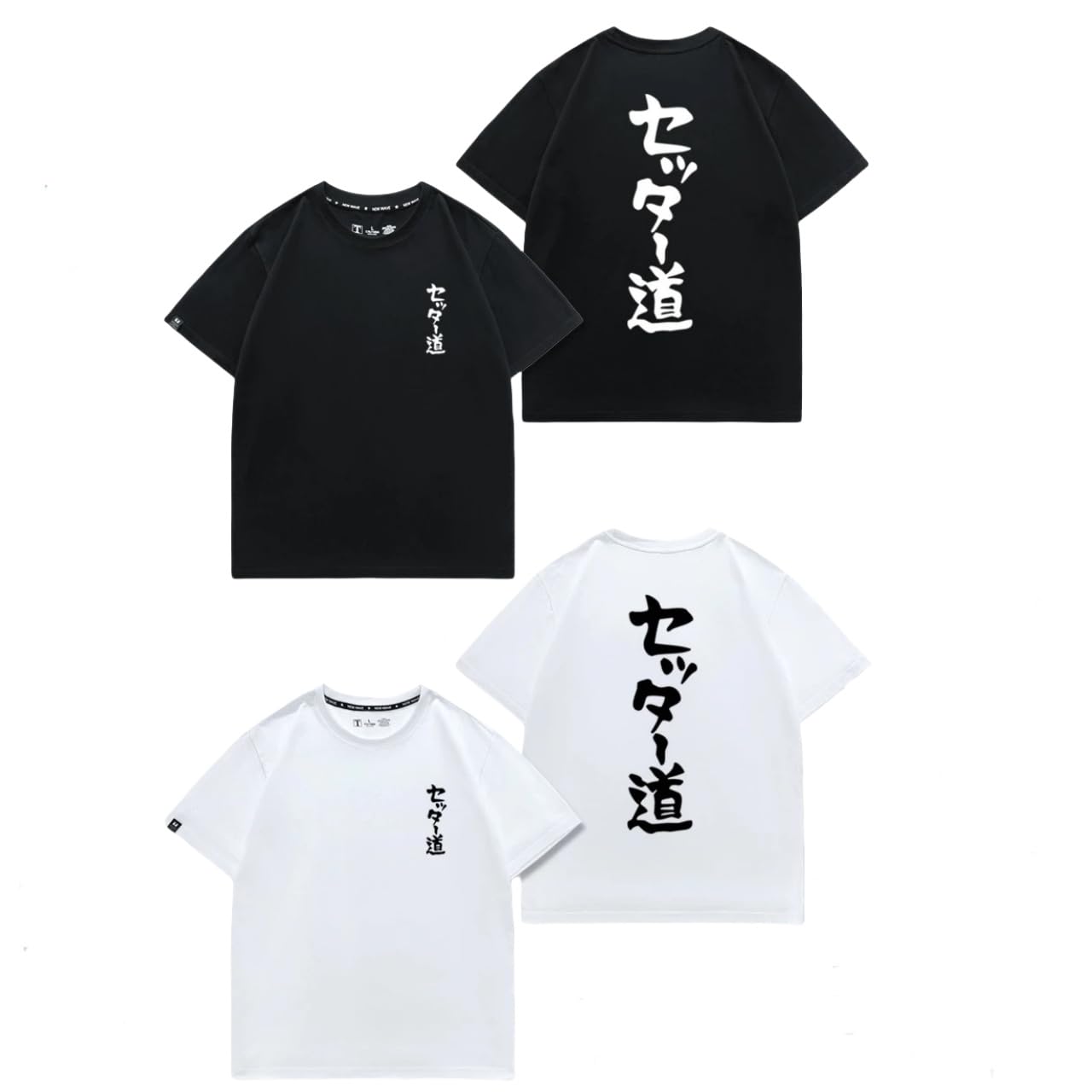 Amazon.co.jp: [MOSATS] ハイキュー 影山飛雄 セッター道 tシャツ 半袖