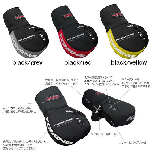 Amazon | コミネ(KOMINE) バイク用 ネオプレーンハンドル