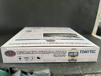 富山地方鉄道14720形➕14790形3両セット　鉄道コレクション　鉄コレ 富山地方鉄道14720形➕14790形3両セット 鉄道コレクション 鉄