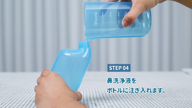 新品 TechLove 電動鼻洗浄器　ACアダプタセット Amazon.co.jp: 日本企業 Techlove 電動鼻用洗浄器 鼻うがい 鼻