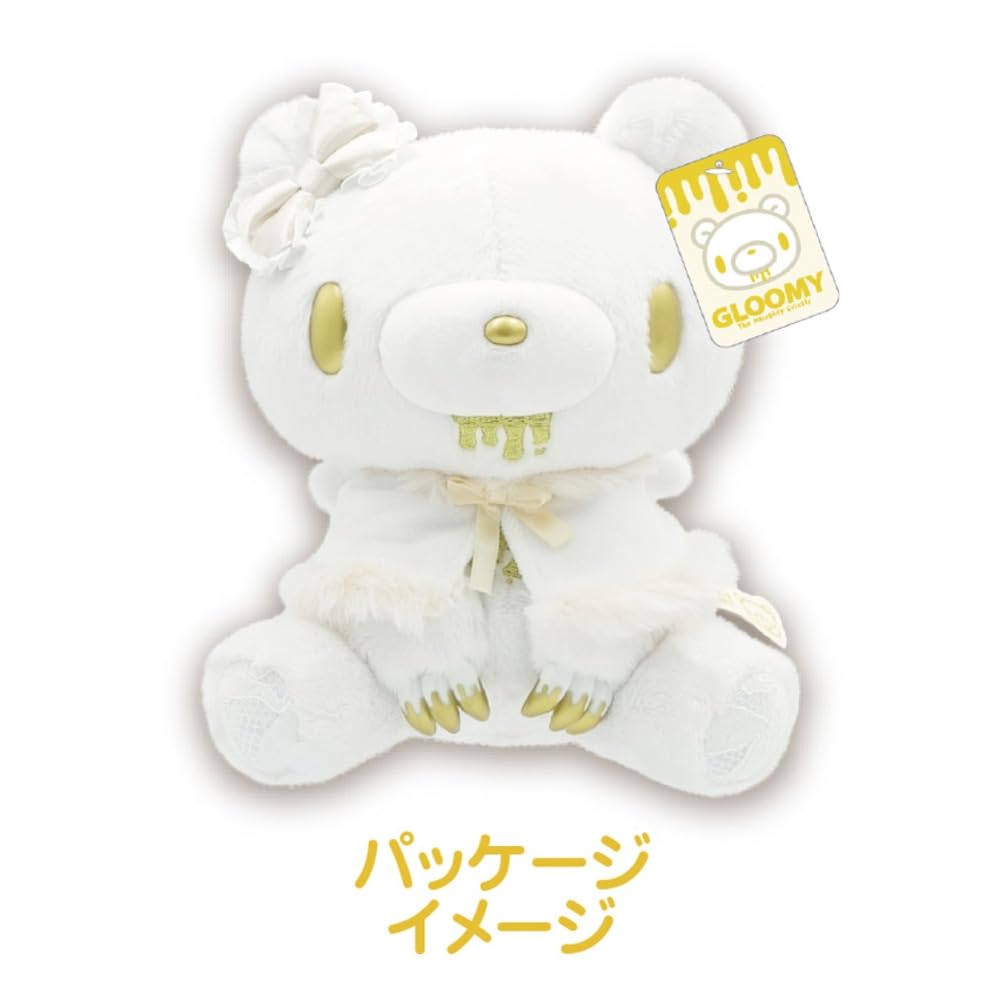 グルーミー　テディグイズリー　ホワイト　白　タグ付き Amazon.co.jp: グルーミー鎮座ぬいぐるみRIBBONANGE WHITEANGEL : おもちゃ