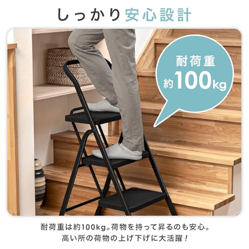 アイリスプラザ 折りたたみステップ 3段 POSU-3R ~SMART COLLECTION~ の商品画像 3