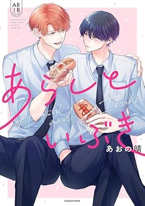 Amazon.co.jp: 便利屋エンのひみつごと1【単話売】 便利屋エンのひみつ