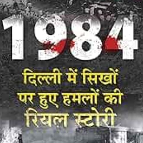 1984 Delhi Sikh Riots cover art
