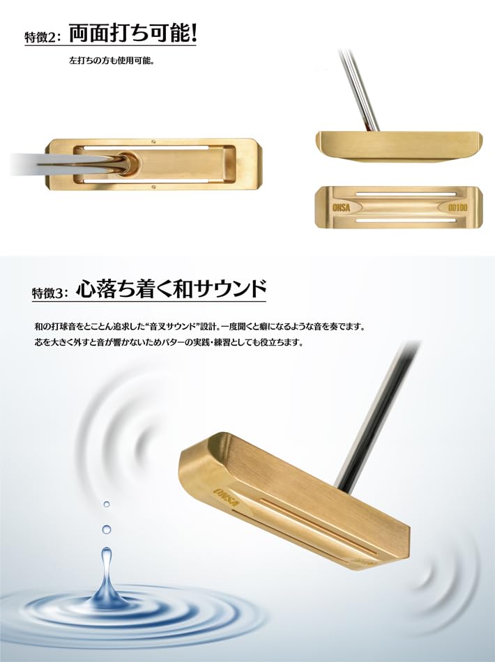 Amazon.co.jp: リンクス(LYNX) ゴルフクラブ ONSA 00100 オンサ パター