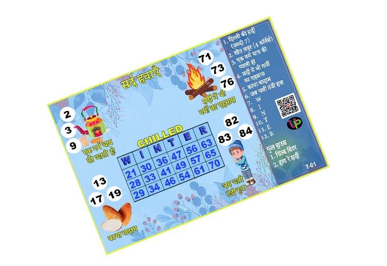 Image of Winters Theme Tambola Board Game Tickets - Sard Hawayein Theme | Hindi | Fun & Engaging Bingo Housie Game for Kitty Parties, Friends & Family Gatherings (Set of 15 Tickets)