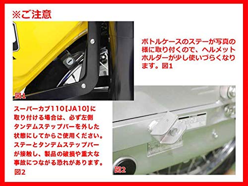 Amazon | エンデュランス（ENDURANCE） バイク ボトルケース ブラック