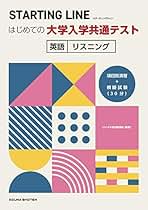 参考書　教科書メイト　ハイパーレクチャー　センター古典、現代文 Amazon.co.jp: 高校教科書・参考書 - 教育・学参・受験: 本