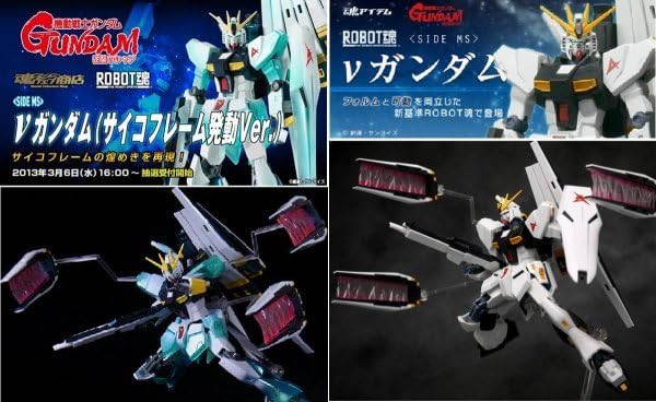 Amazon.co.jp: ROBOT魂 【限定】 ニューガンダム サイコフレーム発動