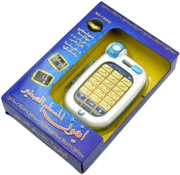 JAN LONDON Muslim Kids Learning Mobile: Instant access to Surahs and supplications with 8 keys for the last Quranic Surah and 10 common supplications