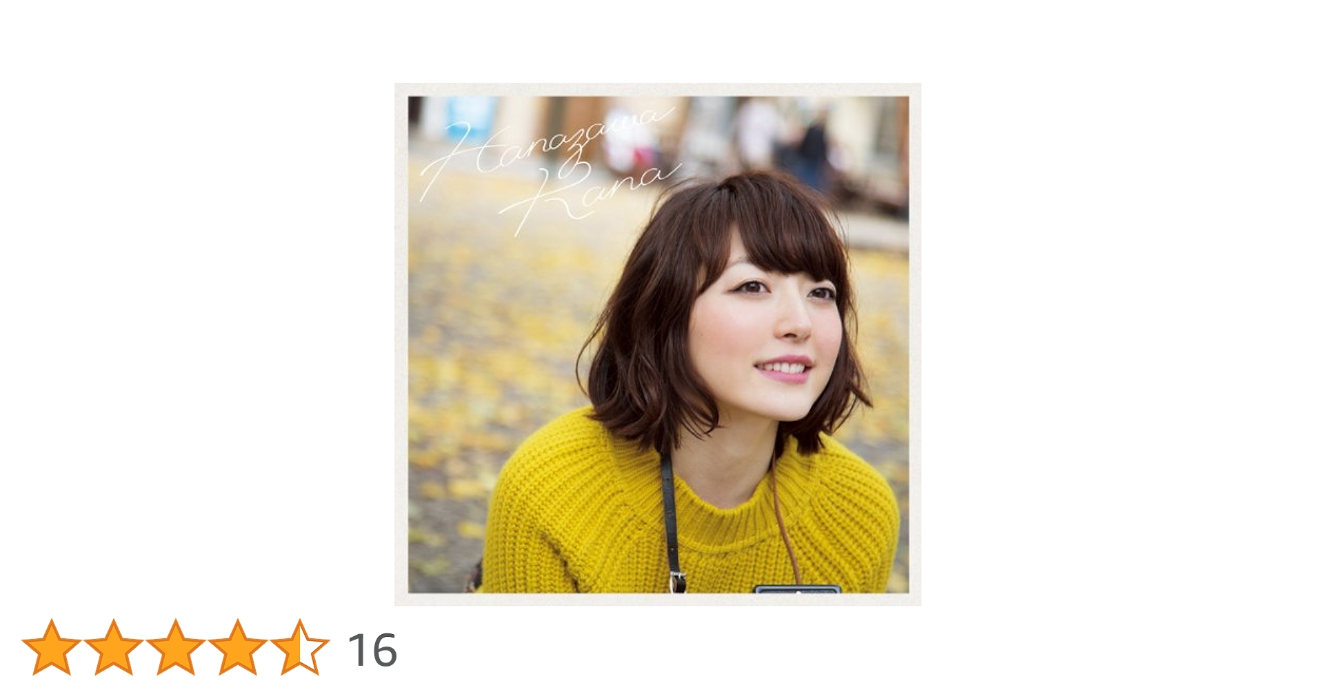 ミュージック rumiguri Yumiri Hanamori, Aina Suzuki - Yumiri To Aina No Mogumogu