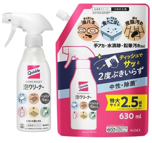 Amazon | 【家中これ1本 マルチクリーナー】 ホームリセット 泡