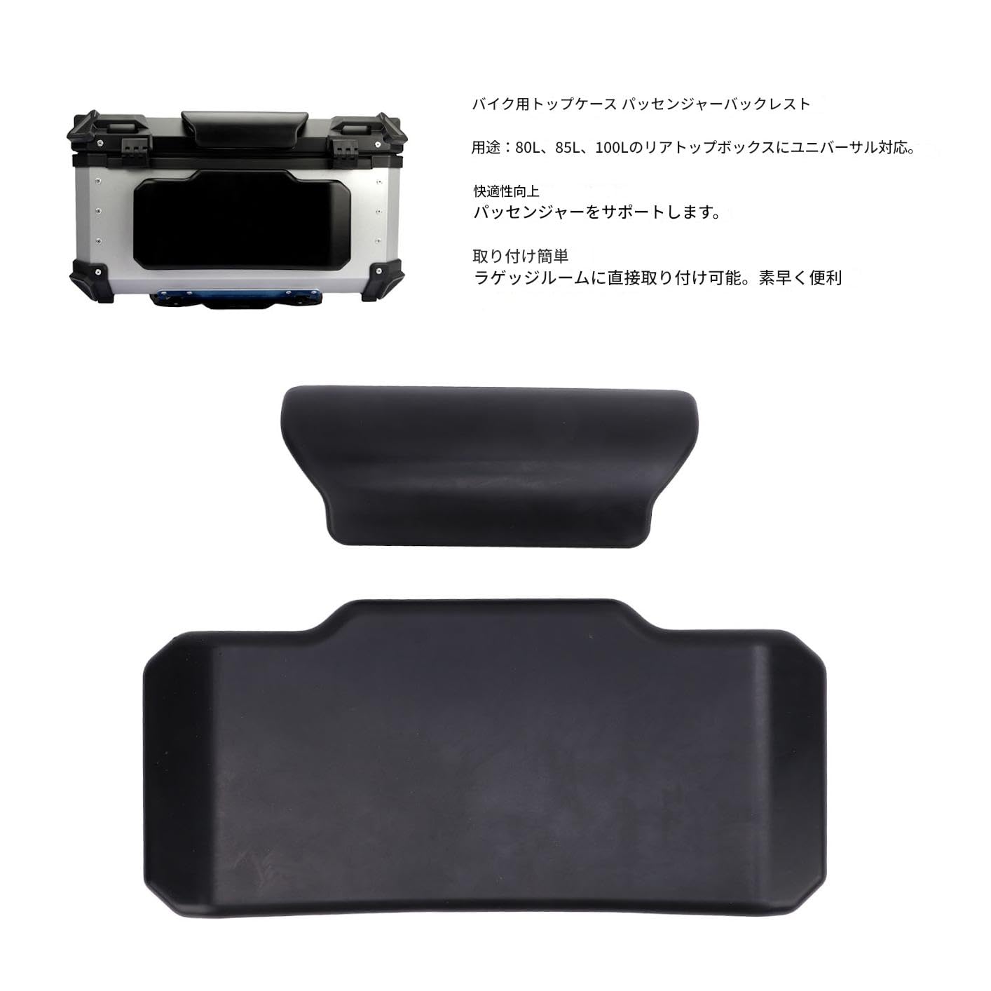 背もたれ 後部乗客の オートバイアクセサリー ブラック リア 