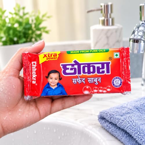 Image of Xtra Power White Washing Bar for Cloths | Tough Stain & Dirt Removal Laundry Soap | Suitable for Hand Wash and Cloths | Long Lasting Laundry Soap for All Fabrics (Pack of 15)
