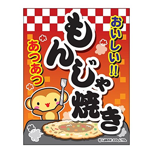 ݂艺/݂艺^Cv̂ڂw񂶂Ă/񂶂x45×35cm ̂ Ղ T[rXGA t[hR[g  Cxg oX G 敪60Y