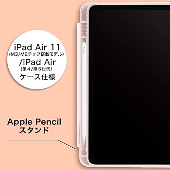 iPadAir 第4世代 ピンク 256GB＋Apple pencil＋フィルム iPadAir 第4世代 ピンク 256GB＋Apple pencil＋フィルム iPadAir