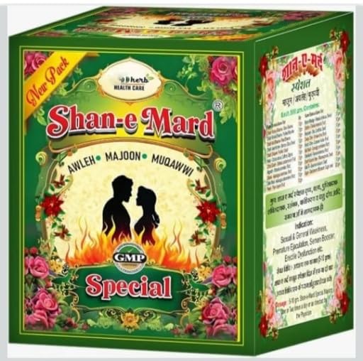 Shan-e-Mard Special 125gm Herbal Supplement, Awleh Majoon Muqawwi Ayurvedic medicine.