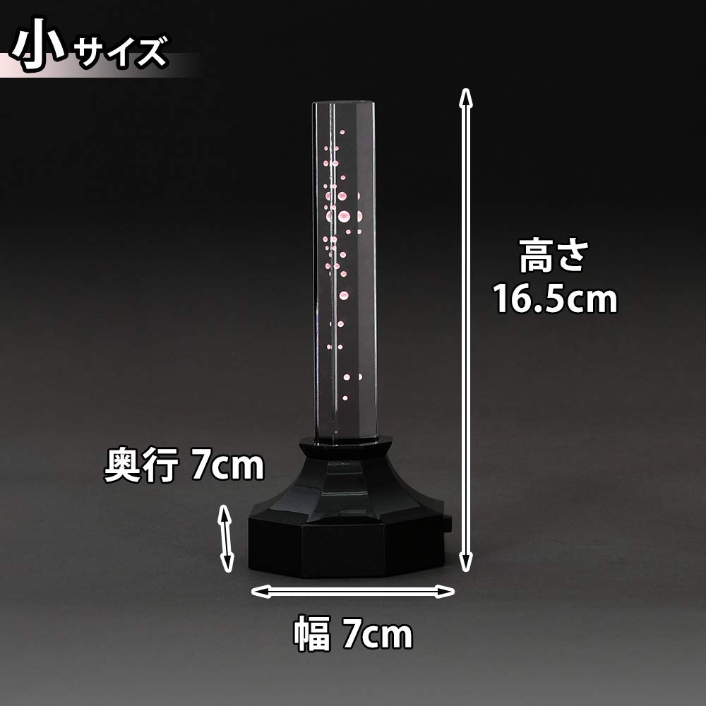 Amazon｜誓願堂【クリスタルキャンドル オーシャン 小 2本】◇対◇電池