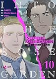 INTO THE ROSE GARDEN ‐運命に選ばれなくても‐（フルカラー） 10 (Ficus)