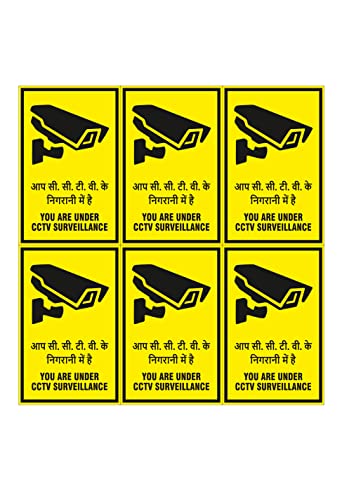 Image of 8pcs. Warning Sign Black & Yellow Sticker for CCTV Security Camera Self- Adhesive Vinyl Decal /Stickers 6inch X 8.5inh