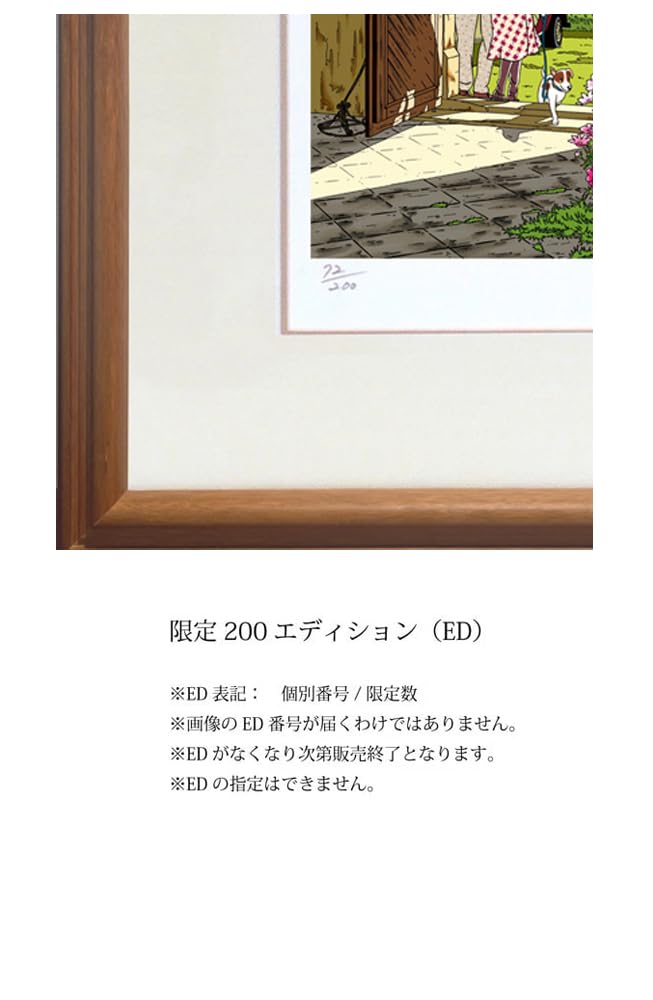 はりたつお「満開・般若院のシダレ桜」ジークレー　直筆サイン・作品保証書有り はりたつお「満開・般若院のシダレ桜」ジークレー 直筆サイン