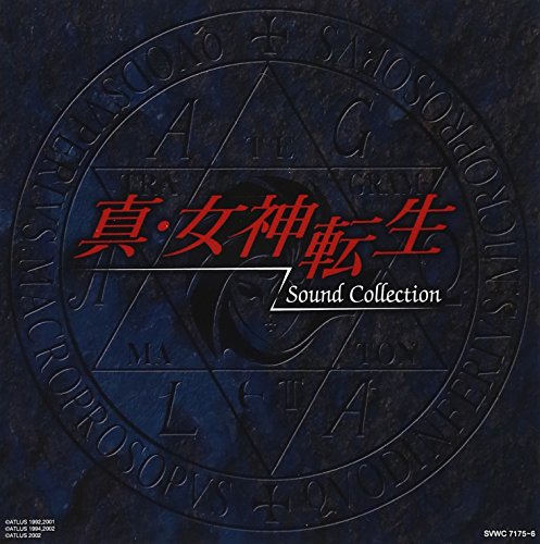 Shin Shin Megami Tensei Sound Collection