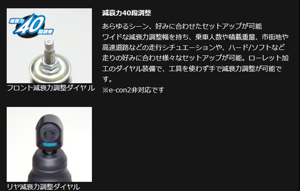 Amazon | クスコ (CUSCO) 全長調整タイプショックアブソーバー