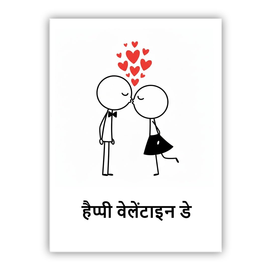 Multilingual Valentine’s Day Card – Cute Couple – Romantic Valentines Greeting Card for Husband, Wife, Boyfriend, Girlfriend (• Hindi: हैप्पी वेलेंटाइन डे) — image 1