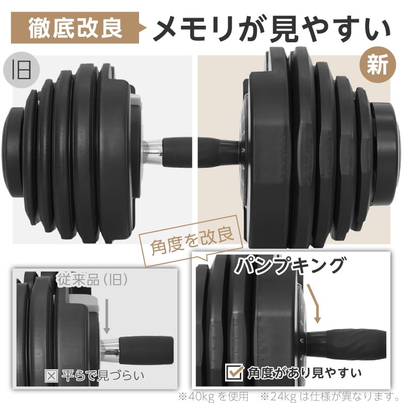 Amazon | ライシン パンプキング 片手式 40kg 2個セット 可変式