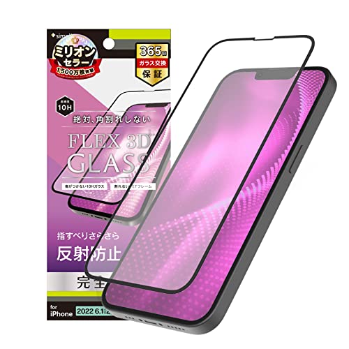 Amazon | Simplism シンプリズム iPhone 14 / iPhone 13 / 13 Pro