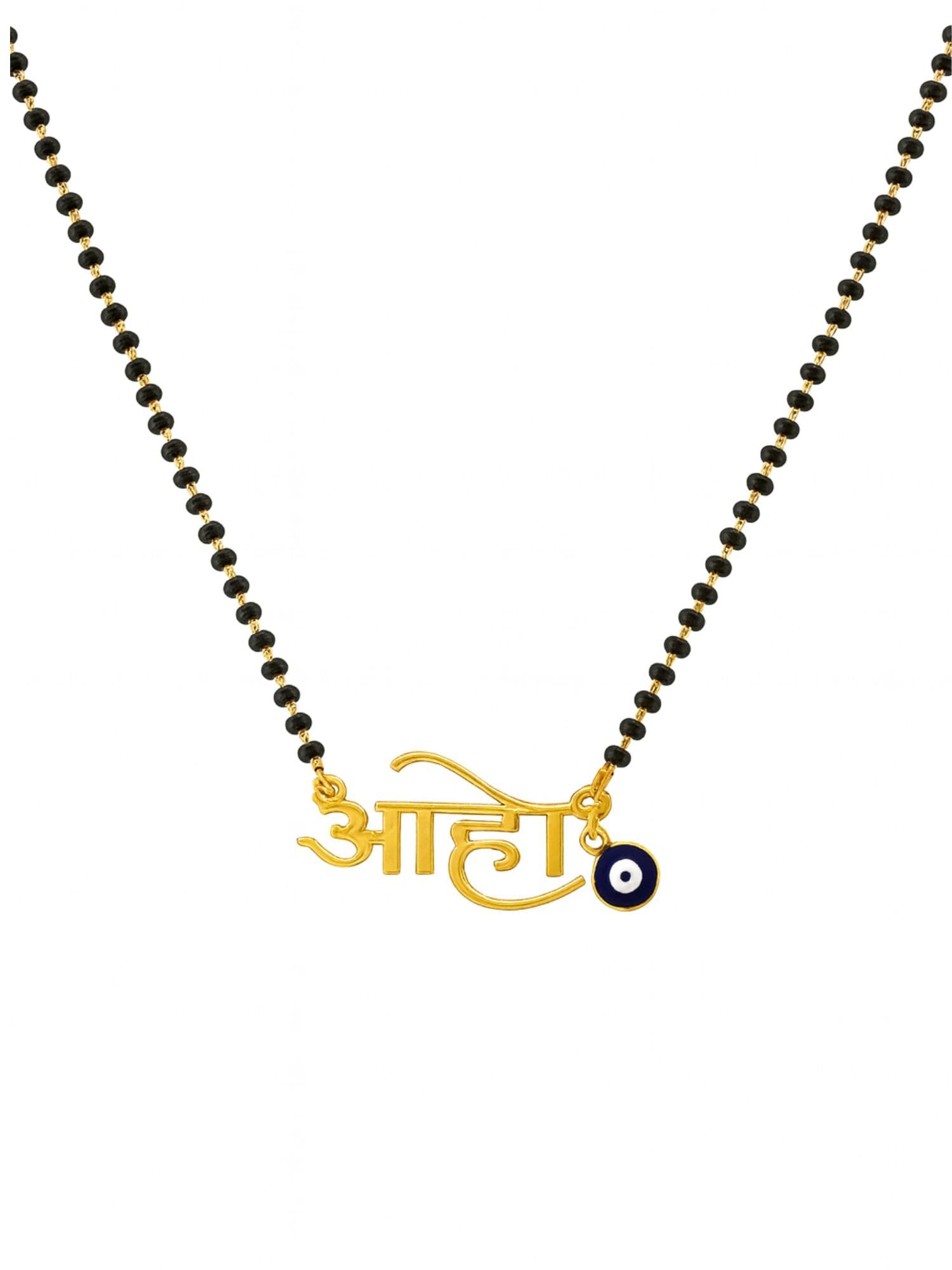 Marathi ‘आहो’ / Aho Name Pendant Mangalsutra for Women with Blue Protective Charm | Gold Plated Black Bead Mangalsutra Chain | Stylish Modern Jewellery Design for Women-image-13