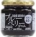 ムソー 国産素材のブルーベリージャム 200g