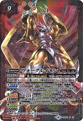 Amazon.co.jp: バトルスピリッツ/コラボブースター【デジモン超進化