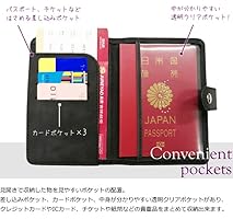 Amazon.co.jp: [スーツケースカンパニー]パスポートケース
