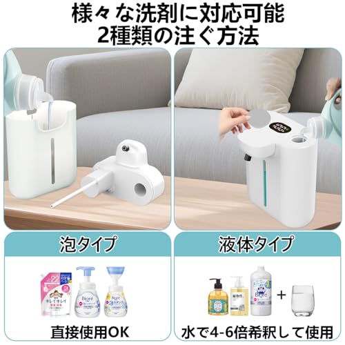 YOME ソープディスペンサー P19 の商品画像 3