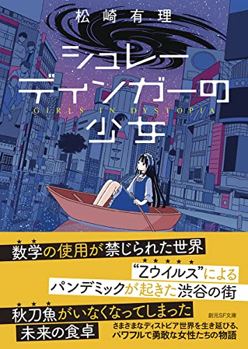 【真作1点物】「芽生えた愛を見つめて」■東京藝大卒■松崎祐哉■創業年のレア作品 RIKU MATSUZAKI ｜松﨑 陸 (@matsuzaki_riku) • Instagram