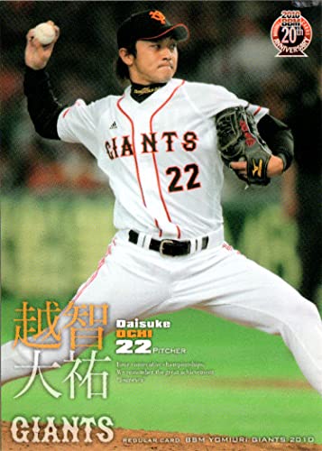 Amazon.co.jp: 2010bbm 読売ジャイアンツ レギュラーカード No.G008