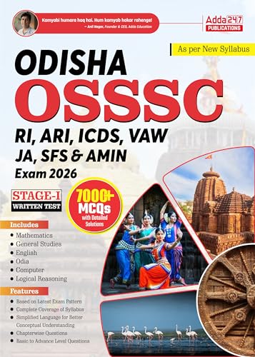 Odisha OSSSC RI, ARI, ICDS, VAW, JA, SFS & AMIN Stage - I Exam 20...