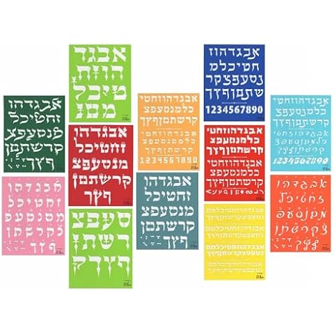Hebrew Plastic Stencil Set Drawing Painting Pretty ALEF Bet Letters Plus Jewish Holidays Pictures and All Year Round (25 x 20 cm) (Alefh Bet Letters 12 Pack) Cover