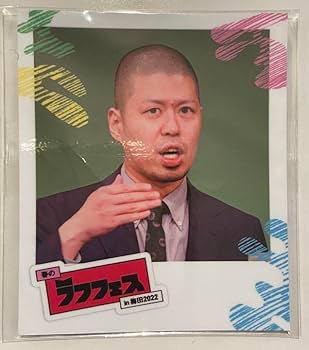 Amazon.co.jp: ラフフェス オンラインくじ 金属バット 小林圭輔