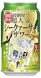 【居酒屋の味をご自宅で】樽ハイ倶楽部シークァーサーサワー缶 350ml×24本