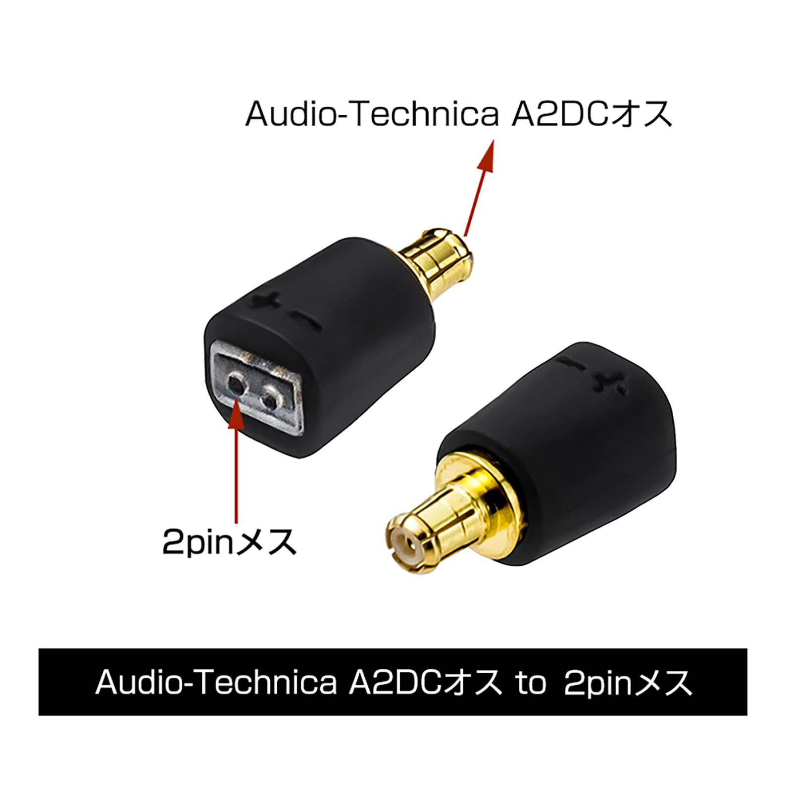 Amazon | okcsc A2DC-0.78mm 変換コネクター コネクターキット