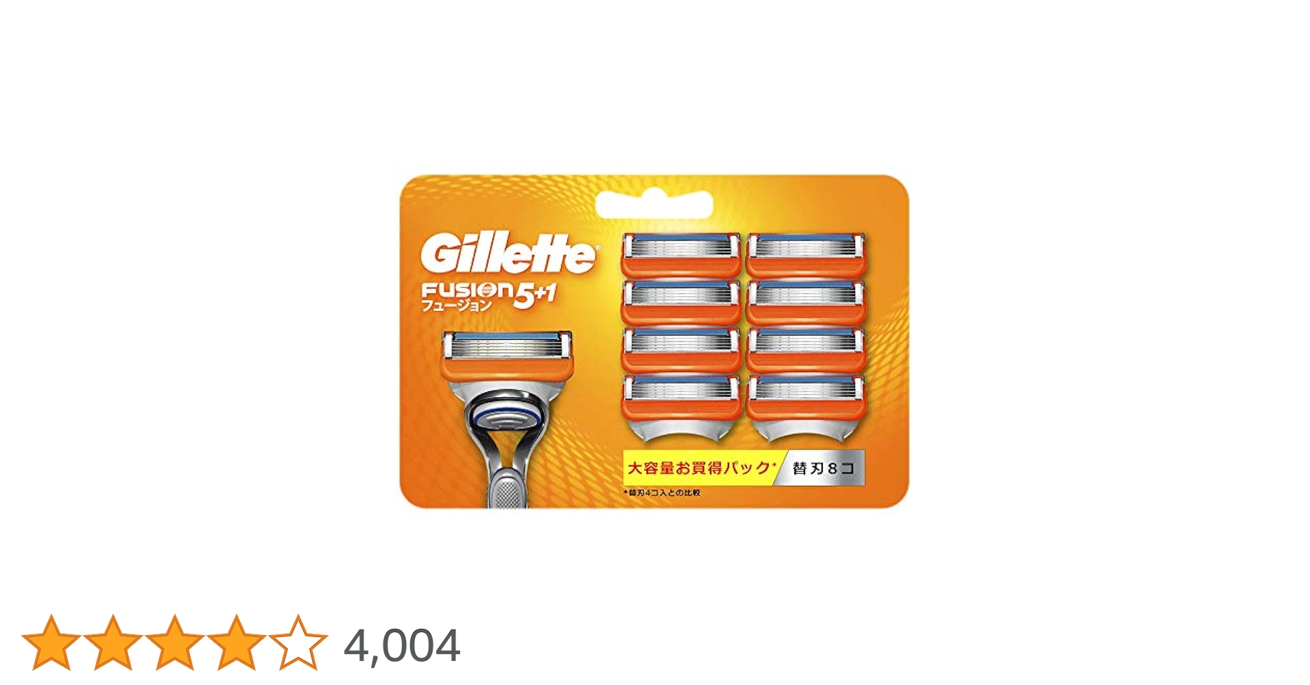 ジレットフュージョン5＋１×３ ジレット フュージョン5+1 専用替刃 4コ入 Gillette Fusion 5+1