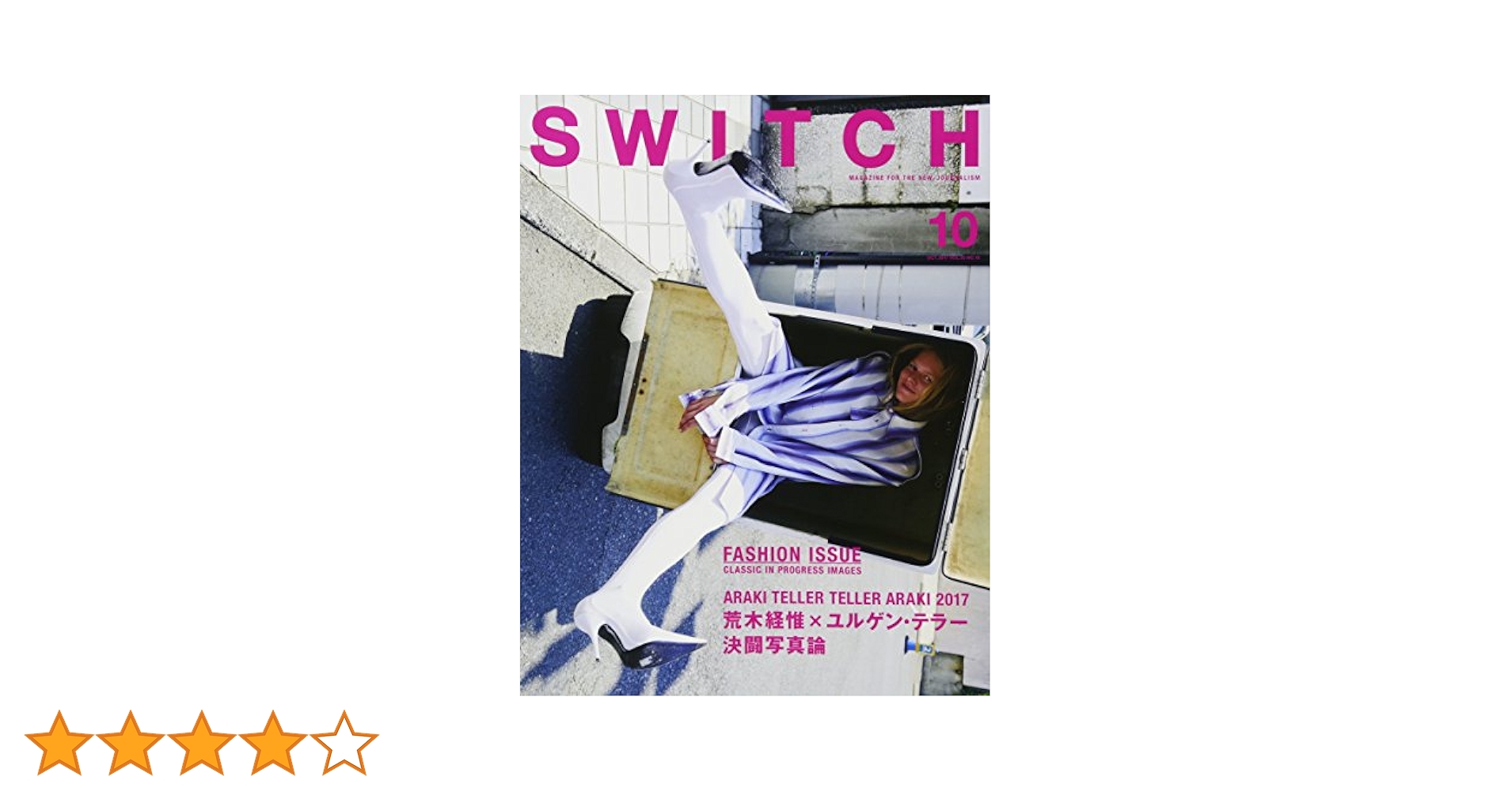 荒木経惟　 Araki Teller Teller Araki Araki Teller, Teller Araki - 荒木経惟、ユルゲン・テラー